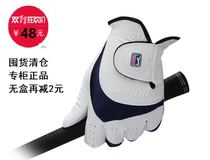 PGATOUR PGA Tour golf gloves mens spot Japan wear-resistant non-slip PU special clearance limit this month