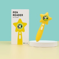 Zebra ai class reading pen English Chinese thinking with materials exercise book picture book word card data charging cable