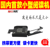 Nanhao portable cursor reader T25 card reader with hall evaluation instrument test special
