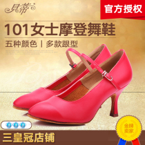Betty Dance Shoes Womens Modern Dance Shoes Waltz National Standard Dance Shoes Ballroom Dance Shoes Cowhide High Heel Dance Shoes 101