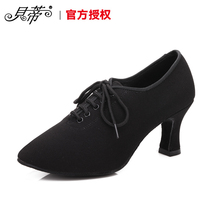Betty teacher shoes T2 womens modern dance shoes Coach dance shoes professional national standard dance straight-soled mid-high-heeled dance practice shoes