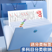 A4 file bag organ bag folder multi-layer students use transparent insert large-capacity data book test paper folder storage bag classification paper sorting artifact bill birth test pregnancy test file storage book
