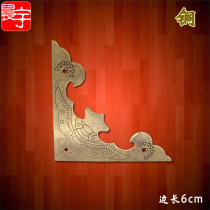 Imitation ancient bronze wrap corner bat packet triangular edge Chinese style furniture table corner hardware bronze accessories pure brass brass angle sticking corner