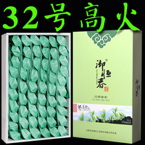 (No 32 early spring small bag box)Rizhao Green Tea 2021 new tea premium early spring tea head embryo fragrance pre-sale