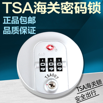 Trolley case accessories Aluminum frame password lock TSA007 customs password lock Buckle lock ito luggage anti-theft fixed lock