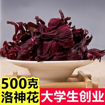 Roselle Luoshen Flower Tea 500g Yunnan Bulk Sulfur-free Natural Roselle Dried Water Sour Plum Soup Raw Material