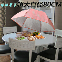 Winter skeleton insulation dish cover household round enlarged dust cover umbrella foldable dish cover food cover leftover cover