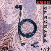 Driver unilateral single-wire mobile phone special headset with microphone wire control single ear in-ear elbow lengthened and thickened