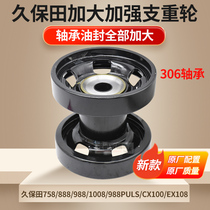 Kubota 758 988 1008 harvester accessories modification increased 306 heavy wheel assembly 888 truck wheels