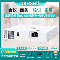 Maxell MMP-J3615W J3711W J4011W J3605U J3701U J4001U projector