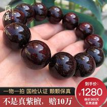 Top true collection level full Venus leaflet rosewood hand string 20mm mens Buddha beads Sandalwood text play wood bracelet