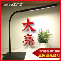 Table lamp Eye-protection plug-in Students desk Modern minimalist LED Dimmable toning folding Reading Dormitory USB Nightlight