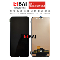 LB rainbow screen is suitable for OPPO R15X K1 screen assembly touch screen LCD internal and external display integrated screen