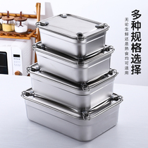 304 stainless steel preservation box with buckle steel cover refrigerator rectangular large-capacity leak-proof storage box Commercial dining box