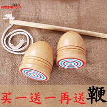 ~Wooden fitness generation Whip Original Gyro Solid wood Adult Student Dora Childrens toy Large middle-aged folk