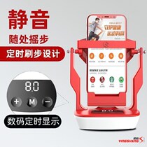 ~ Automatic pedometer brush step to catch the monster swing device step number rocker mobile phone sports artifact come together