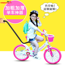 The device learned to push the car God handrail children bicycle auxiliary handle the car pole cycling safety child push rod