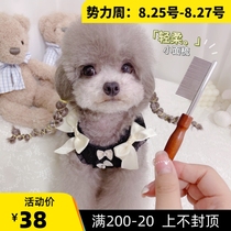  Glutinous rice pet mouth hair comb Dog cat hair comb Face hair comb Dense teeth narrow small comb Face cleaning comb