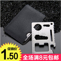 Creative Swiss military knife card multi-function card knife knife knife folding portable outdoor tool camping life card