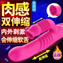 Viking Rod female masturbation device inserted into massage private parts special seconds tide sucking clitoral stimulation orgasm sex toys