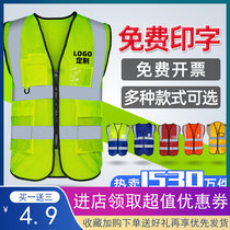 Reflective clothing safety vest vest vest custom traffic work clothes construction site sanitation building breathable printing