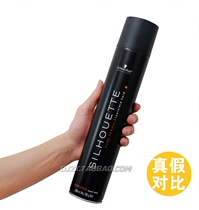 Schwag Black Head Velo Strong Force Stereotyped Spray Hair Gel Mens Hair Styled Dry Gel Black Glue