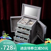 kp jewelry box Multi-layer large capacity European exquisite high-grade necklace ring earrings earrings bracelet Jewelry storage box