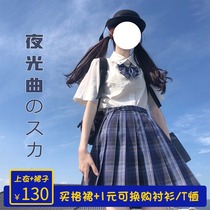 Hold cat Lolita # Luminous song#Gold line blue grid skirt Genuine original JK uniform students Japanese pleated skirt