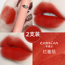 Kazilan lip glaze female niche brand lipstick big brand Cheap students dont fade dont touch Cup lip gloss