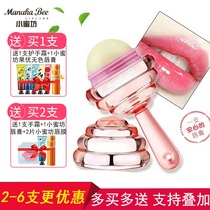 Little Honey Square lollipop lipstick moisturizing moisturizing and moisturizing female student Jiang Shuying Yan Jiuquan Yan Jiuquoyin same lip balm