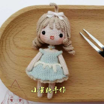 Handmade DIY crochet wool doll 184 Mianmian Chinese electronic illustration tutorial Cute doll doll hand-made