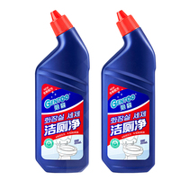 Zhen map toilet clean 500ml * 2 bottles of toilet cleaner latest date