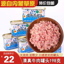 Canned corned beef halal food luncheon meat meal outdoor convenience instant food breakfast companion ready to eat