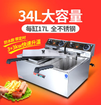 Wilbao EF-172A electric fryer with timed frying pan commercial fried chicken fried strings 10L desktop intelligent single double cylinder