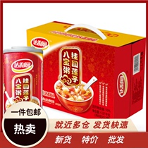 (24 cans) Daliyuan longan lotus seeds eight treasures porridge lotus seed porridge 360g * 12 cans * 2 boxes full box