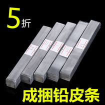 Lead Leather Roll Lead Leather Strip Lead Pendant Lead Roll Fishing Line Group Fishing Supplies Small Accessories Special Gear