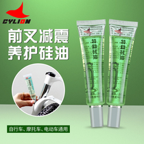 cylion bicycle front fork damping oil mountain bike lubricating oil after damping oil MTB silicone folding shock