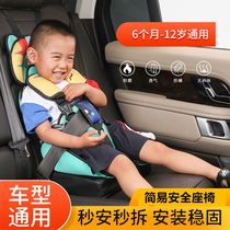 Car baby child baby safety seat Simple portable cushion Universal electric car seat fixed out with baby