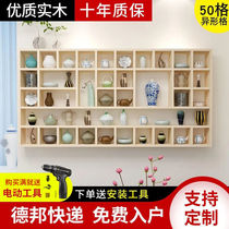 Customized solid wood grid rack wall storage rack wall storage cabinet teapot display stand creative grid rack