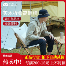 Mugao Di outdoor egg roll table portable luxury folding table home picnic solid wood table camping table Yunrui