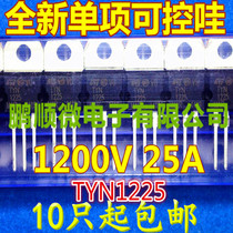 TYN1225 unidirectional thyristor 1200V 25A new original spot can shoot directly