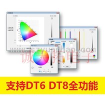 New DT6 DT8 dimming and toning full-function controller two-color temperature Tc color mixing RGBWAF xy