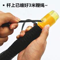 Whip Rod Fitness Top Whip for Pumping Top Whip Home Park Seniors Athletic equipment Ice Cage Ribbon Whip Rope