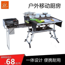 Bulin c650 car outdoor mobile kitchen portable stove RV self driving camping aluminum alloy folding table