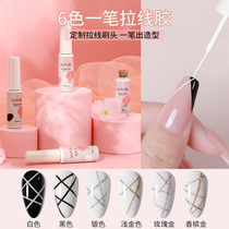 KaSi Nail Polish glue pull wire glue 2021 New Net red flash gold silver black white light therapy paint glue