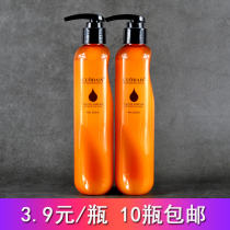  LUODAIS LUODAIS repair and styling magic pulp elastin curly hair special volume milk 220ml hairdressing wholesale
