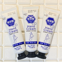3 Baozhong Bao Hyaluronic Acid Moisturizing Hand Cream 30g Moisturizing Mini Hand Foot Cream