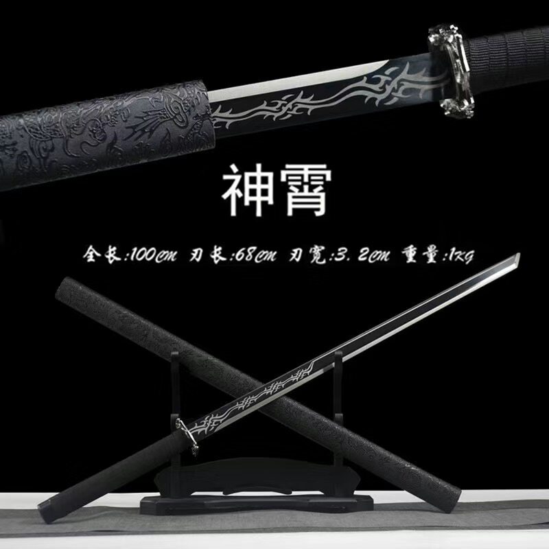 刀冷兵器-刀冷兵器促销价格、刀冷兵器品牌- 淘宝