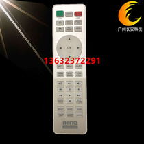 Original brand new BENQ projector remote control H9101 HT1075 HT1085ST remote control