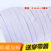 Household pants rubber band black elastic band clothes flat baby soft waistband rubber band thin high elastic rubber band